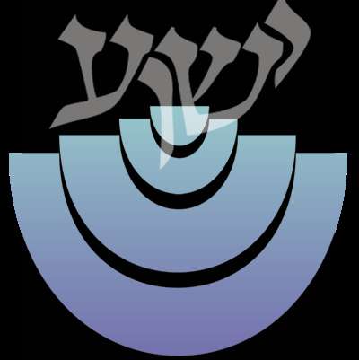 Adat Hatikvah Messianic Synagogue